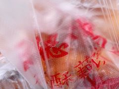 -陶记正宗德州扒鸡(科巷店)