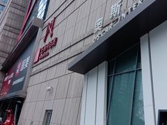 -王府井百货熙地港店