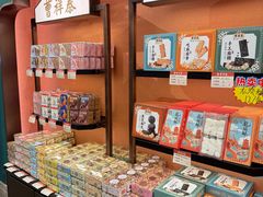 -曹祥泰(解放路店)