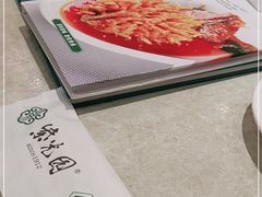 -紫光园(顺义店)