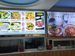 -八次方密云水库鱼粘卷子·熏鸽子·农家菜