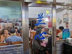 -蘭心餐厅(进贤路店)