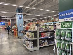 -麦德龙(嘉定店)