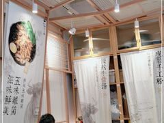-小满手工粉(上海维璟广场店)