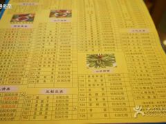 -老码头火锅(玉林店)