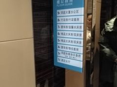 -华雅·云缦酒店(岳阳楼区火车站店)