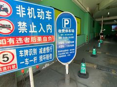 -世纪金源购物中心东区-停车场