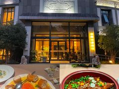 -香然会·园林雅宴(陆家嘴店)