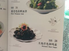 菜单-南山素面馆(三亚南山文化旅游区店)
