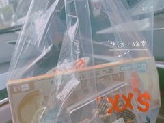 -宿咕XXSHOKU(望江苑店)