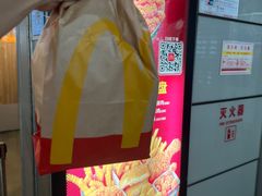 -麦当劳(上海虹桥站30B检票口楼上)