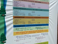 -上海野生动物园