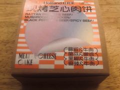 -好利来(红旗万达店)