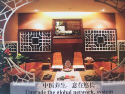 点击看大图 -御媄养生美容SPA