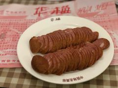 -华梅西餐厅(哈尔滨中央大街店)