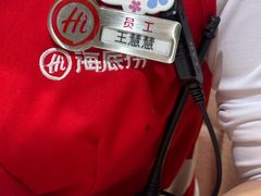 -海底捞火锅(吾悦广场店)