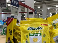 -山姆会员商店(西溪店)