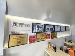 -吴记怪味面(牛王庙店)