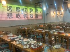 -亿牌牌东北烧烤(怀特店)