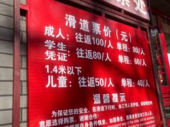 -红螺寺