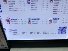 -茶百道(世纪大道店)