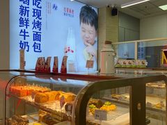 -红星前进面包牛奶公司(五道口购物中心店)