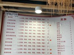 -兄弟砂锅(陆家巷店)