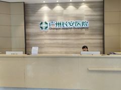 -广州圣丹福医院·体检中心