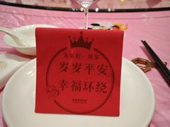 -梦都海鲜酒家(万达广场江桥店)