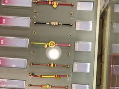 -结绳记(国瑞店)