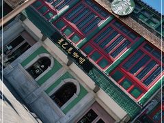 -星巴克臻选(北京前门大街店)