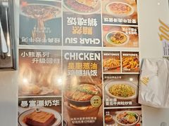 -文通冰室(东方宝泰店)