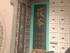 -东道煮牛肉火锅(东盛大街店)