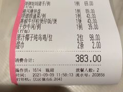 -汤城小厨•粤菜•靓汤(西直门凯德MALL店)