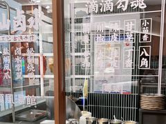 -顺风汤馆·广府粤菜(江宸天街店)