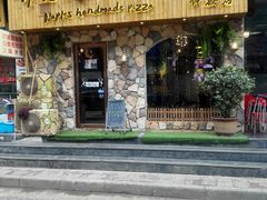 门面-盘炉forenza·云贵川融合小食堂 ( 钟楼中柳巷店)