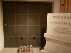 -上海公安博物馆