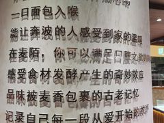 -麦陌(正弘城店)