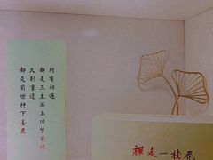 -宫七SPA·高端Massage(浦东大道店)
