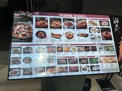 -好武功闽南私房菜(万达店)