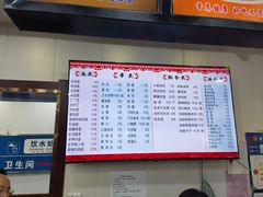 -四季抻面馆(江南店)