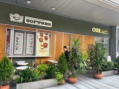 -OUR Bakery(中海环宇荟店)