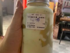 -迷客夏Milksha(圆融天幕店)