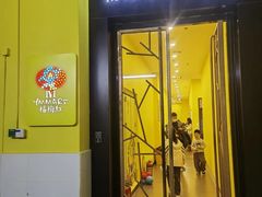 -杨梅红艺术教育(万象城教学中心)