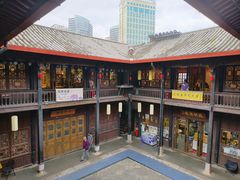 -马家大院