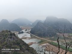-普者黑风景区-青龙山