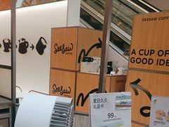 -Seesaw Coffee(上海虹桥天地店)