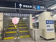 -陆家浜路(地铁站)