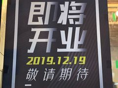 -摩柠手作茶室(国贸店)