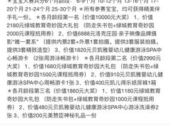 -绿城奇妙园双语日托(华茂悦峰园区)